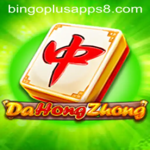 Exploring DaHongZhong: A Unique Arcade Game Experience
